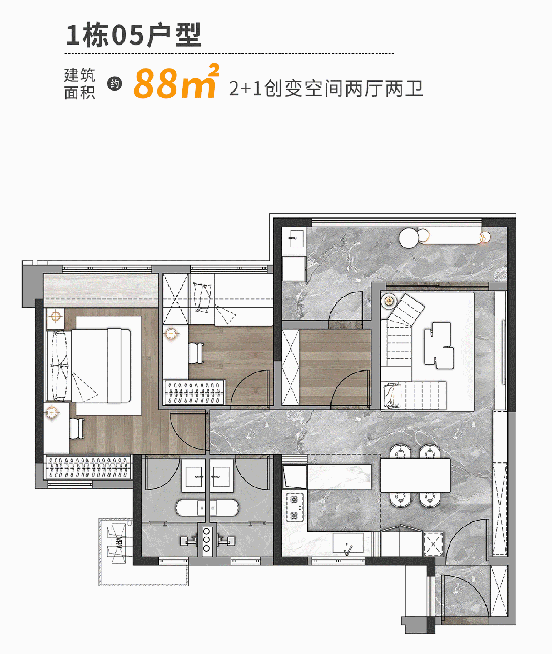 荔湾中海浣花里总价300万以下？适合刚需入手