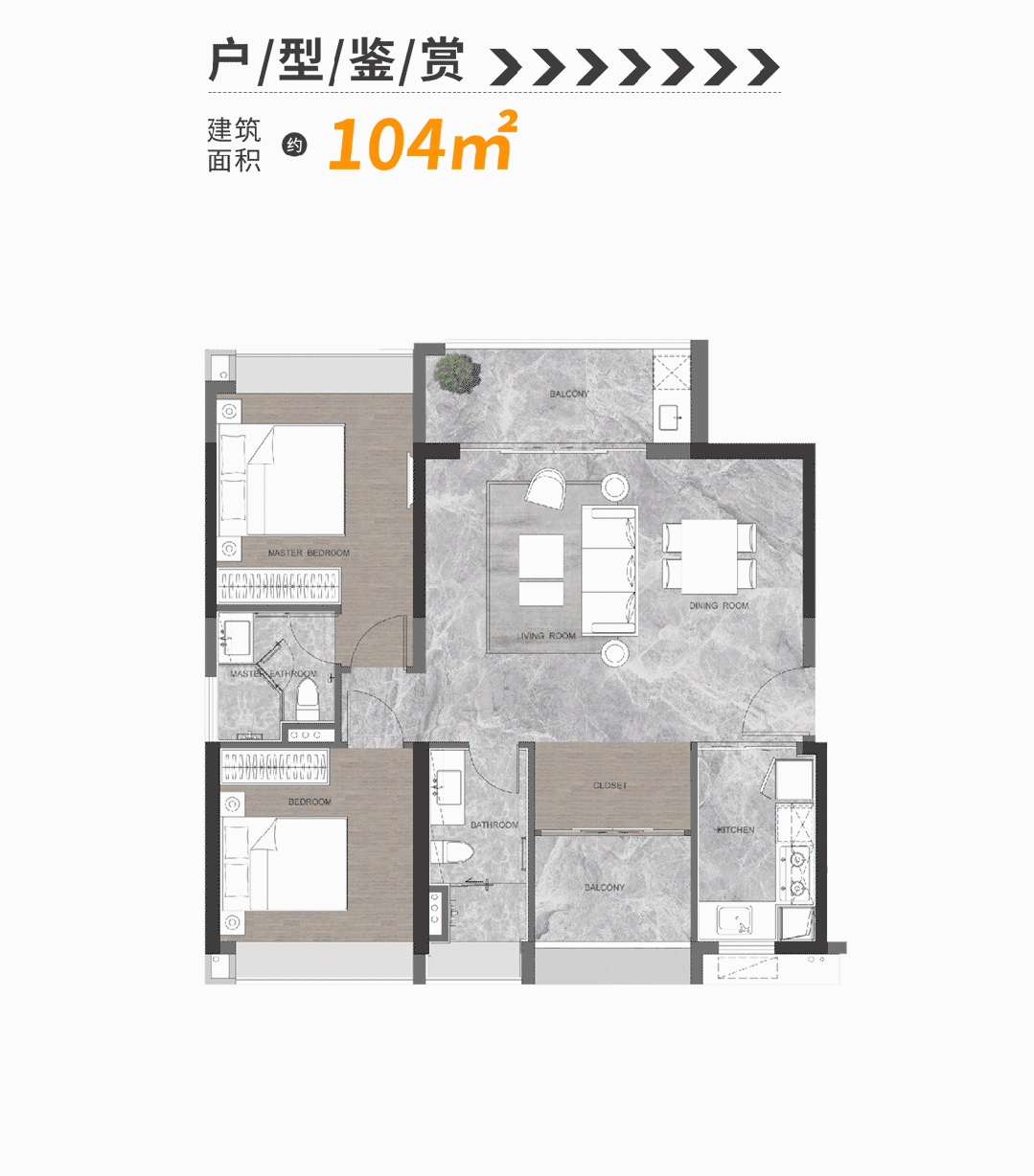 海珠滨江壹号怎么样，值不值得买？