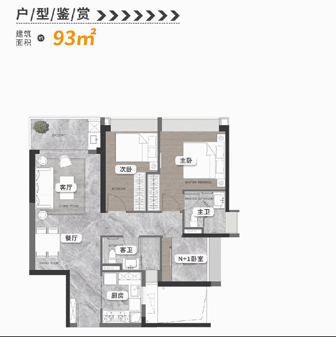 海珠滨江壹号怎么样，值不值得买？