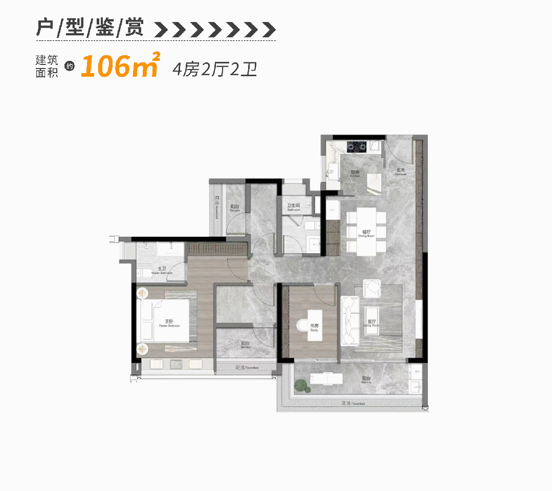 海珠江湾和樾2#楼获批预售证，74套房源入市！