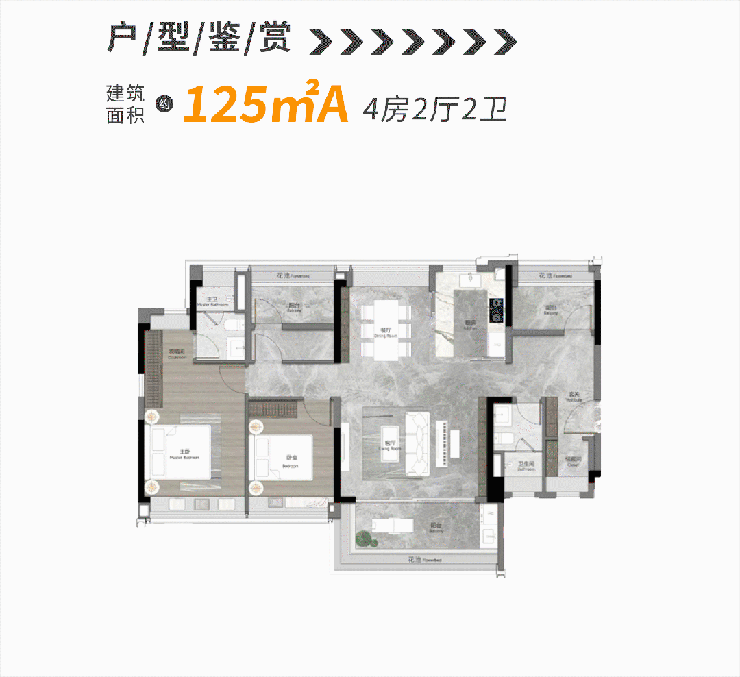 海珠江湾和樾2#楼获批预售证，74套房源入市！