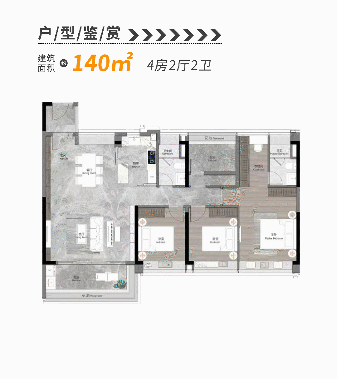 海珠江湾和樾2#楼获批预售证，74套房源入市！