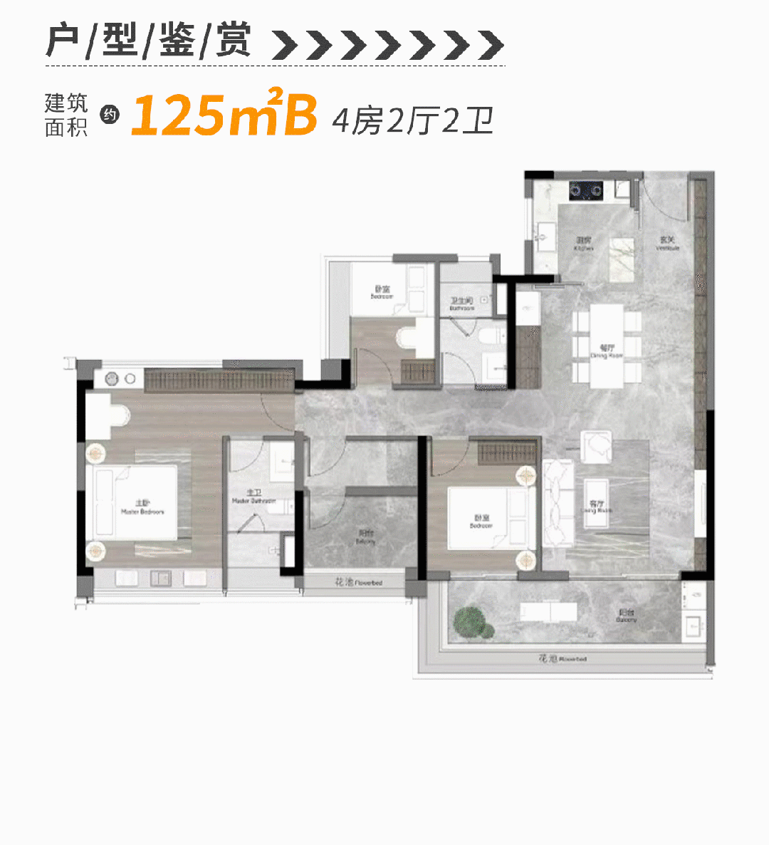 海珠江湾和樾2#楼获批预售证，74套房源入市！