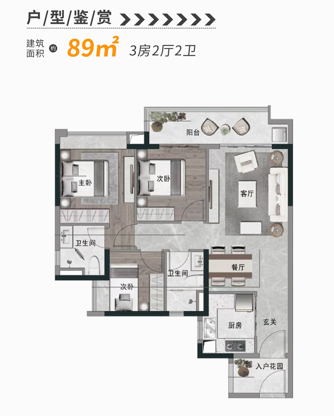 广州知识城广实小学来了，利好知识城悦辰壹号！