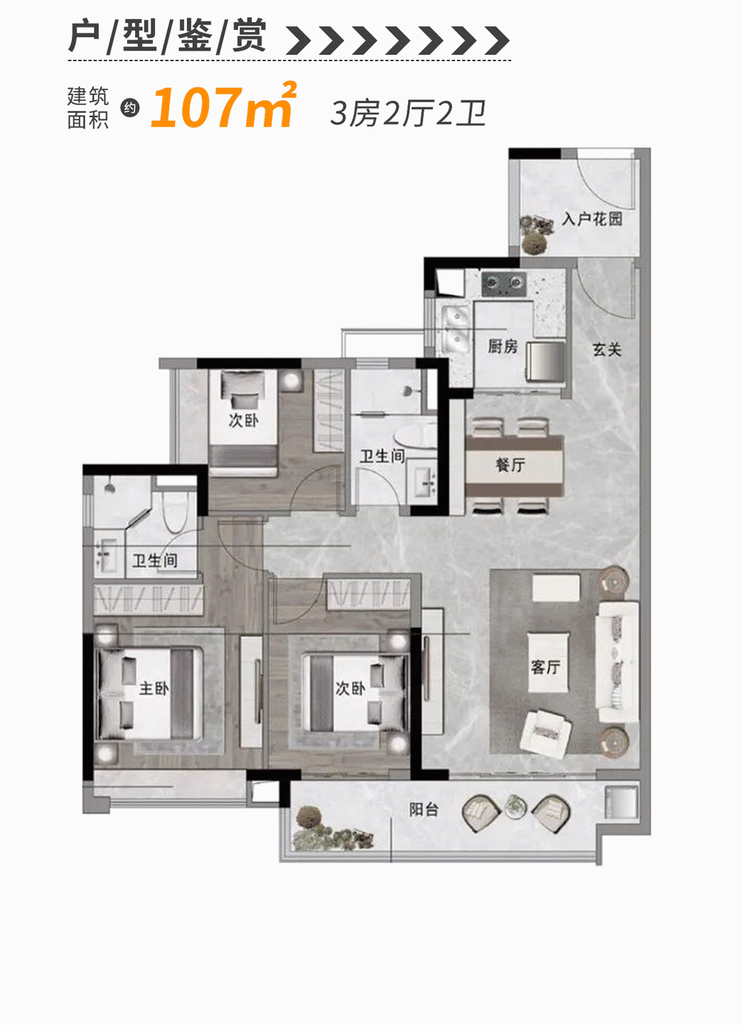 广州知识城广实小学来了，利好知识城悦辰壹号！