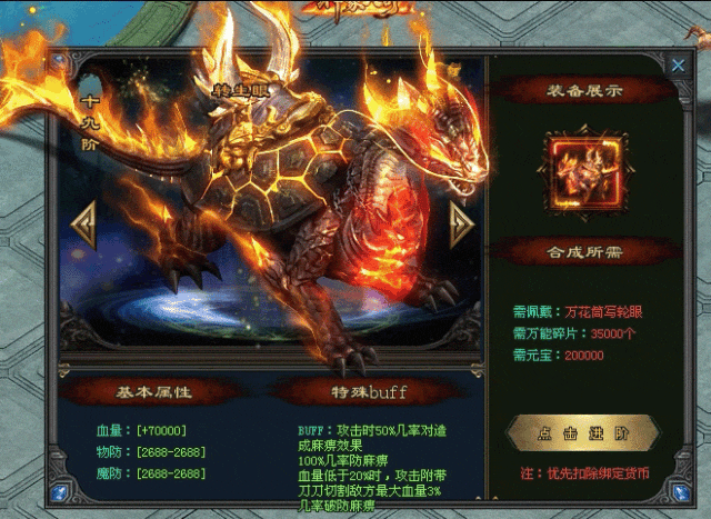 《神秘大陆单职》透视戒指、无影戒指、奥秘大师、天赋学习、火影图鉴、深渊神器、天选之人、上线就送1888路费、玩法简单易上手！