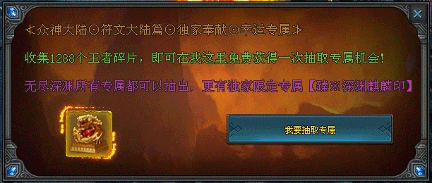 《神秘大陆单职》透视戒指、无影戒指、奥秘大师、天赋学习、火影图鉴、深渊神器、天选之人、上线就送1888路费、玩法简单易上手！