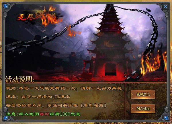 《神秘大陆单职》透视戒指、无影戒指、奥秘大师、天赋学习、火影图鉴、深渊神器、天选之人、上线就送1888路费、玩法简单易上手！