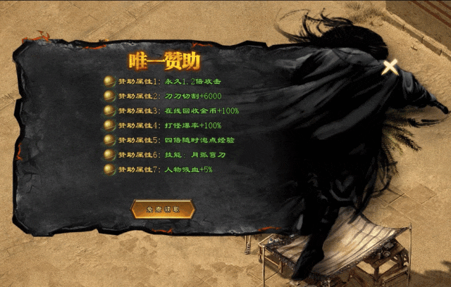 《神秘大陆单职》透视戒指、无影戒指、奥秘大师、天赋学习、火影图鉴、深渊神器、天选之人、上线就送1888路费、玩法简单易上手！