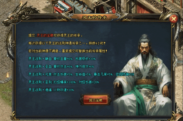 新平台【天兔神途】【首战首区】【斗破专属】开始测试