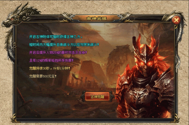 新平台【天兔神途】【首战首区】【斗破专属】开始测试