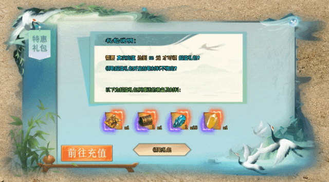 新平台【天兔神途】【首战首区】【斗破专属】开始测试