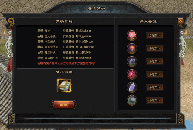 新平台【天兔神途】【首战首区】【斗破专属】开始测试