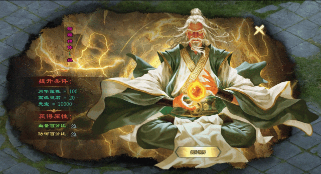 毒刀骷髅 | 铭文系统、宝石镶刻、毒刀神体、英雄冢、逆天改命、荒古圣体、签到送1111充值红包、1怪1直购币、装备材料全靠爆！