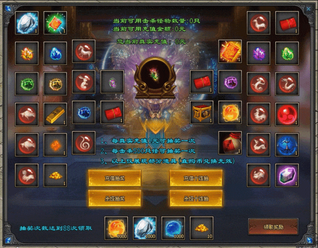 毒刀骷髅 | 铭文系统、宝石镶刻、毒刀神体、英雄冢、逆天改命、荒古圣体、签到送1111充值红包、1怪1直购币、装备材料全靠爆！