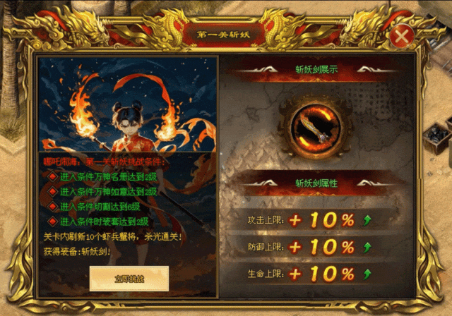 宠物超超超变 | 莲花灵池、血脉吞噬、神兽系统、鸿蒙尊宝、专属剧情，专属玩法，爆率全开，上百张地图，数十个专属副本等你来探索！