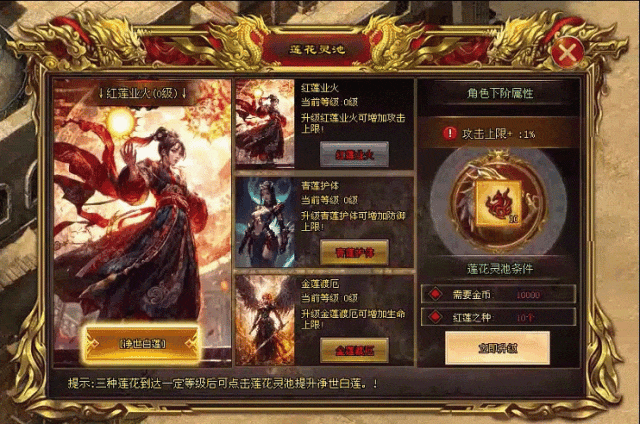 宠物超超超变 | 莲花灵池、血脉吞噬、神兽系统、鸿蒙尊宝、专属剧情，专属玩法，爆率全开，上百张地图，数十个专属副本等你来探索！