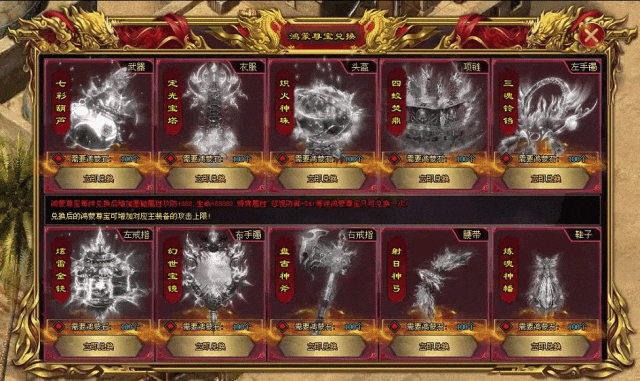 宠物超超超变 | 莲花灵池、血脉吞噬、神兽系统、鸿蒙尊宝、专属剧情，专属玩法，爆率全开，上百张地图，数十个专属副本等你来探索！