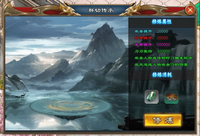 剑影神途《踏天弈》蛇年独家新版，魔王手套、虚空宝藏、群切强攻、属性增强、异火焚天、麒麟神臂、累充礼包免费领，人气海海，等你来战~