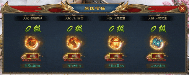 剑影神途《踏天弈》蛇年独家新版，魔王手套、虚空宝藏、群切强攻、属性增强、异火焚天、麒麟神臂、累充礼包免费领，人气海海，等你来战~