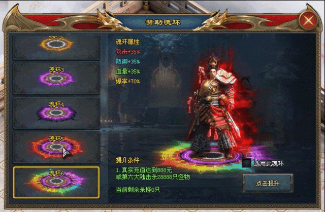 剑影神途《踏天弈》蛇年独家新版，魔王手套、虚空宝藏、群切强攻、属性增强、异火焚天、麒麟神臂、累充礼包免费领，人气海海，等你来战~