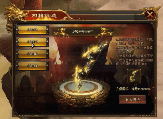 神主耀世 | 神权宝典、灵宠御主、护符刻印、法阵锻造、开局就送8888路费、十元激情、百元通关绝无暗坑、真正打金激情两不误！