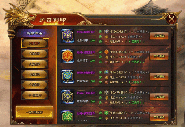 神主耀世 | 神权宝典、灵宠御主、护符刻印、法阵锻造、开局就送8888路费、十元激情、百元通关绝无暗坑、真正打金激情两不误！