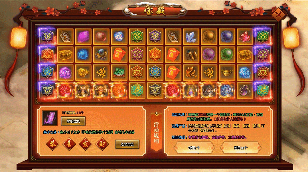 神主耀世 | 神权宝典、灵宠御主、护符刻印、法阵锻造、开局就送8888路费、十元激情、百元通关绝无暗坑、真正打金激情两不误！