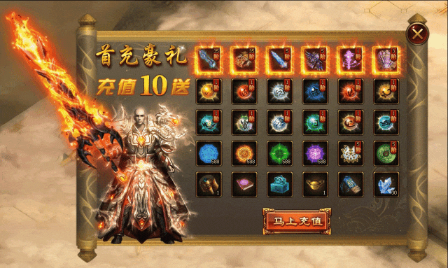 神主耀世 | 神权宝典、灵宠御主、护符刻印、法阵锻造、开局就送8888路费、十元激情、百元通关绝无暗坑、真正打金激情两不误！