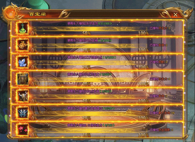 永恒狂刀 | 永恒狂刀振刀神盾、百宝阁、转职系统、特殊称号、装备鉴定、装备变异，免费首充、免费VIP，福利多多！