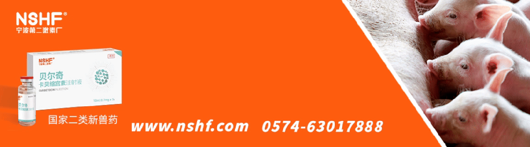 水凝胶怎么保存宁波第二激素厂【精选技术文章】精子微胶囊化技术在猪生产上应用前景_https://www.jmylbn.com_新闻资讯_第1张