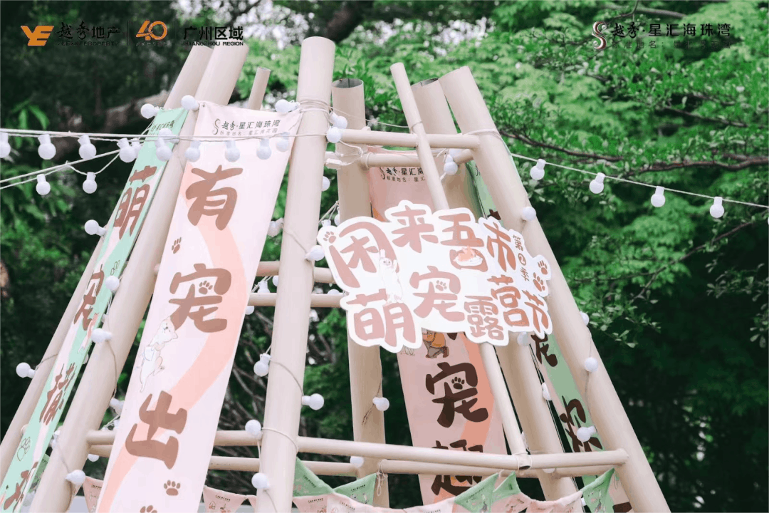 越秀星汇海珠湾在售55－95㎡公寓产品，值得买！