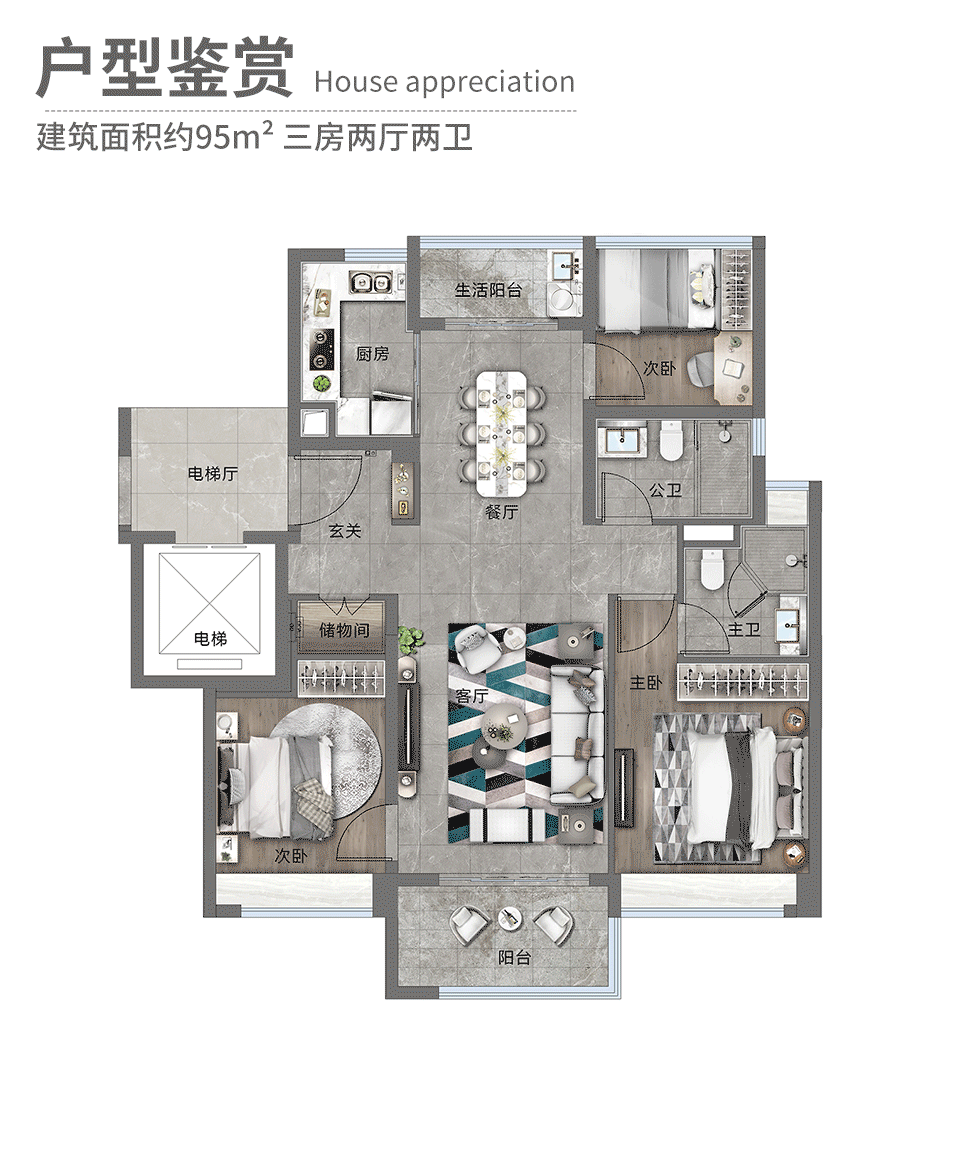 金广附学校旁！越秀天悦金沙总价34X万起，