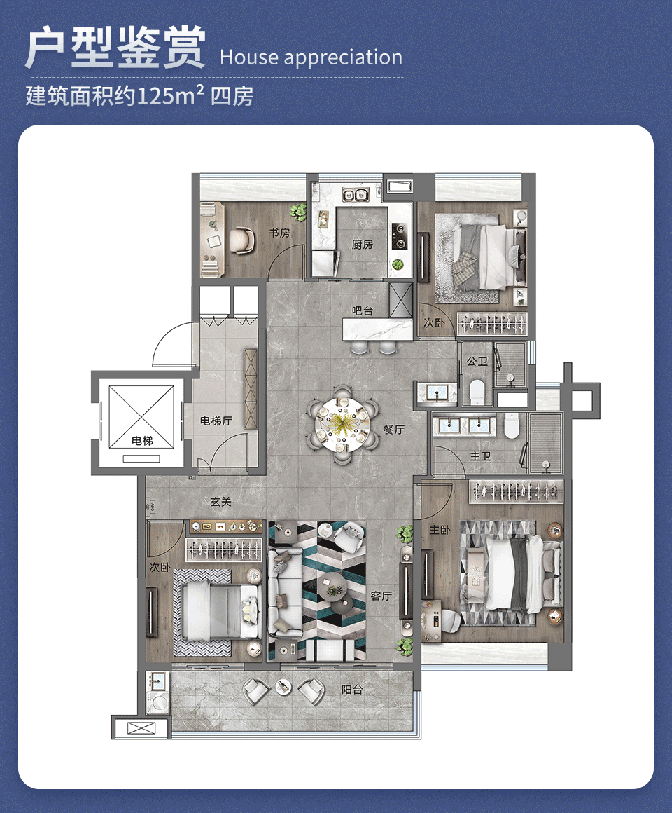 金广附学校旁！越秀天悦金沙总价34X万起，