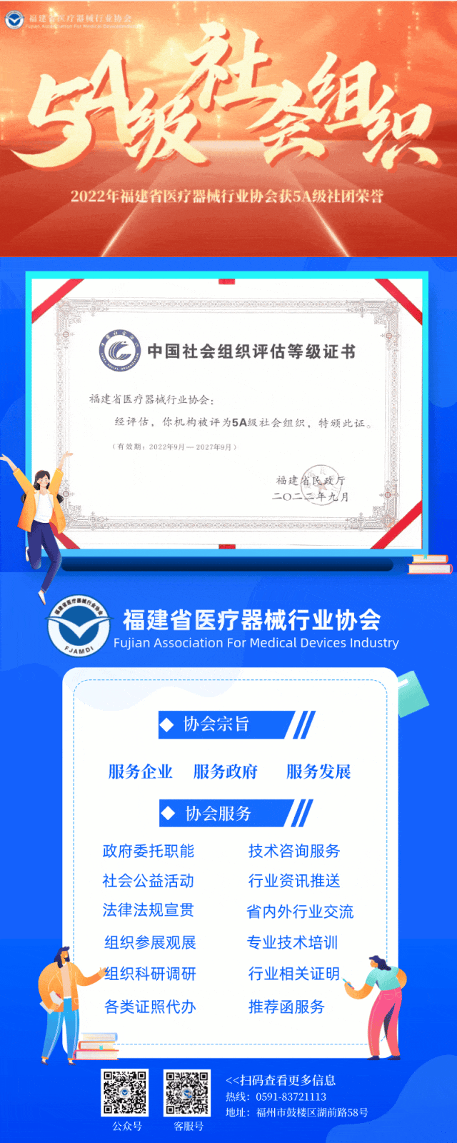 医疗器械有哪些网站点击收藏！常用的医疗器械网站有哪些？_https://www.jmylbn.com_新闻资讯_第5张