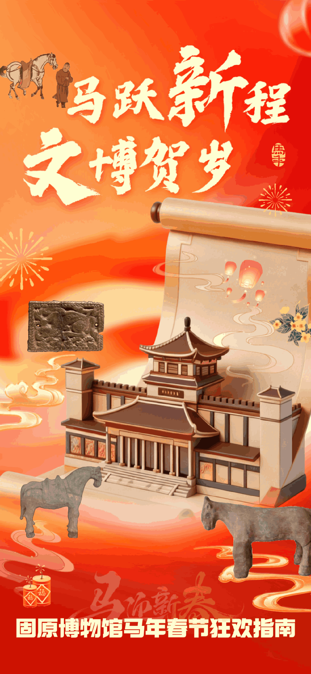 上传 (2).gif
