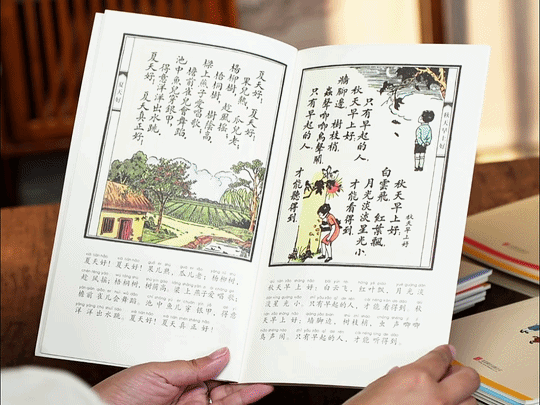图片