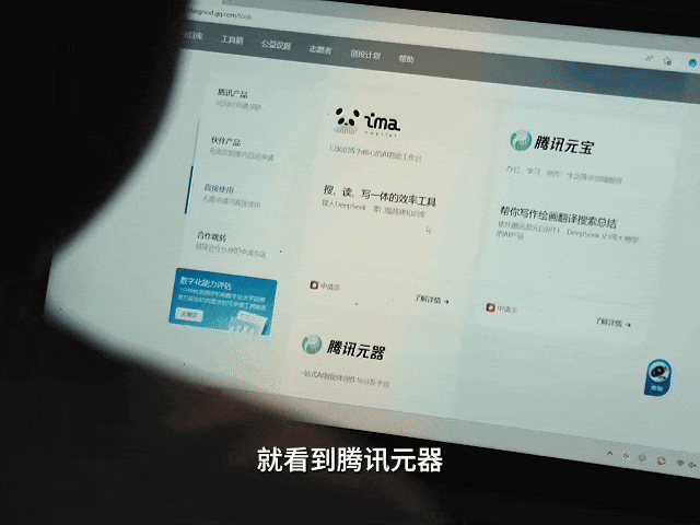 请在此添加图片描述