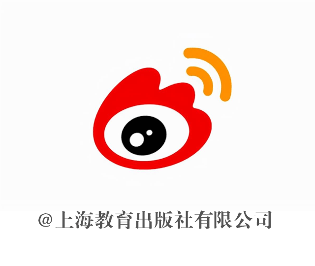 上海教育出版社