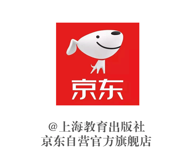 上海教育出版社