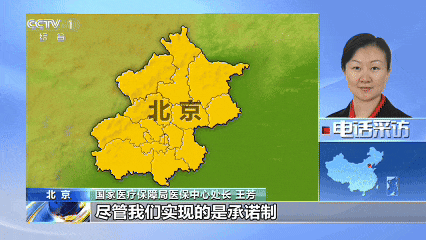 会监管.gif