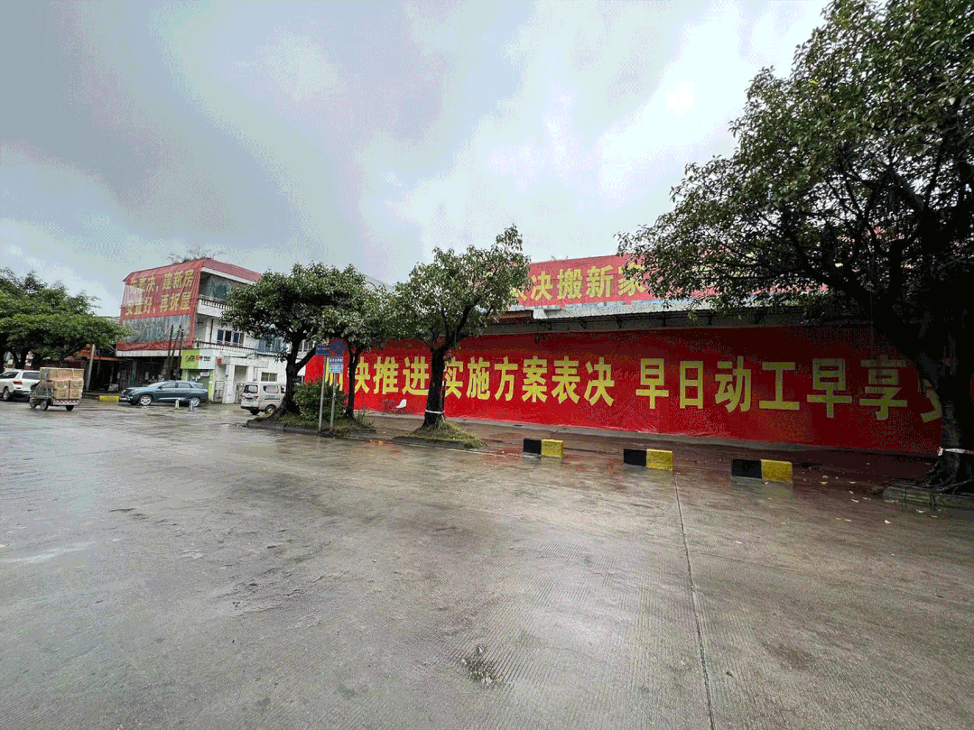 实探沙溪旧改！安置地块待拆，批发市场年后清租？