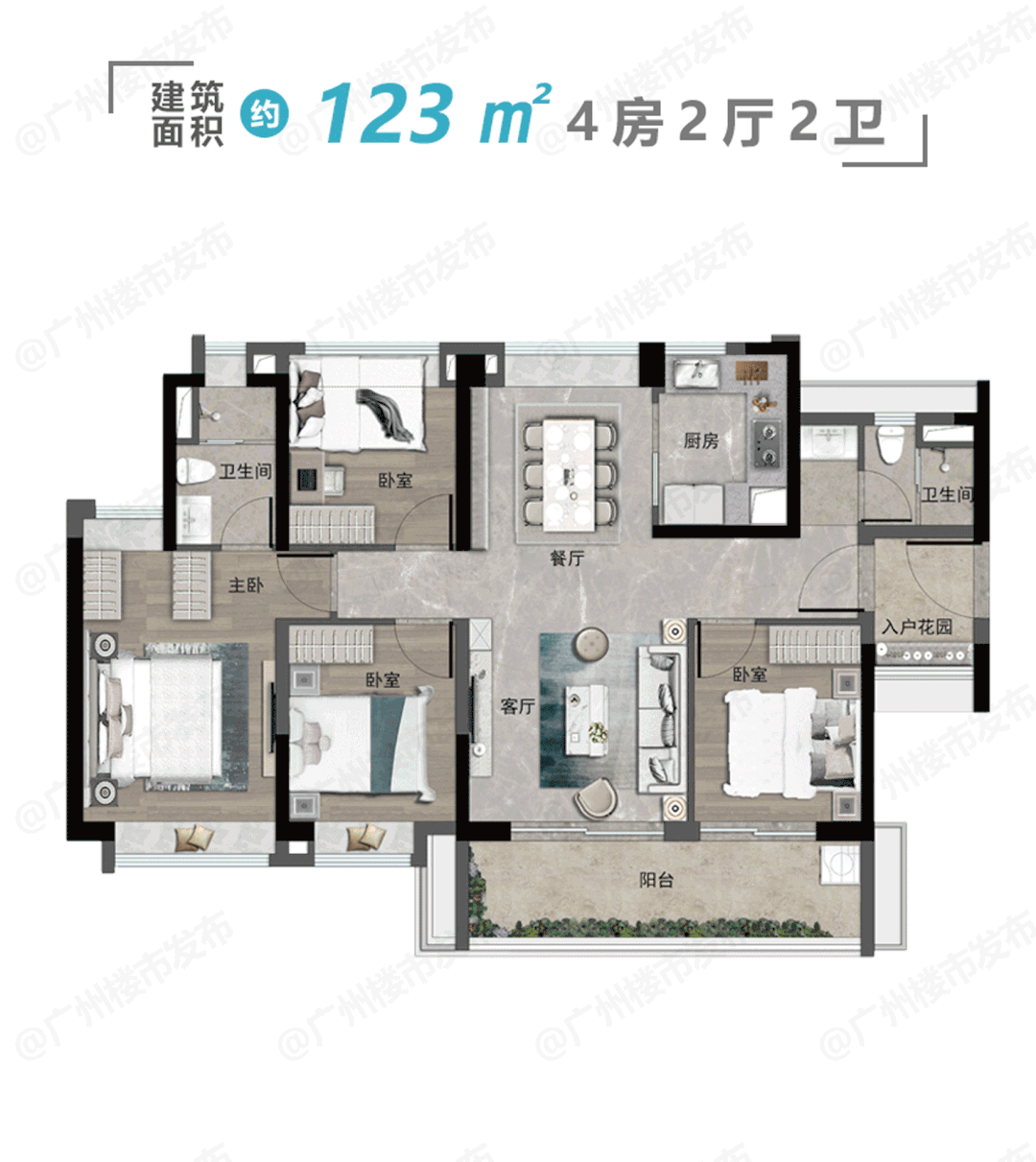 西校区提前建好 | 万科黄埔新城