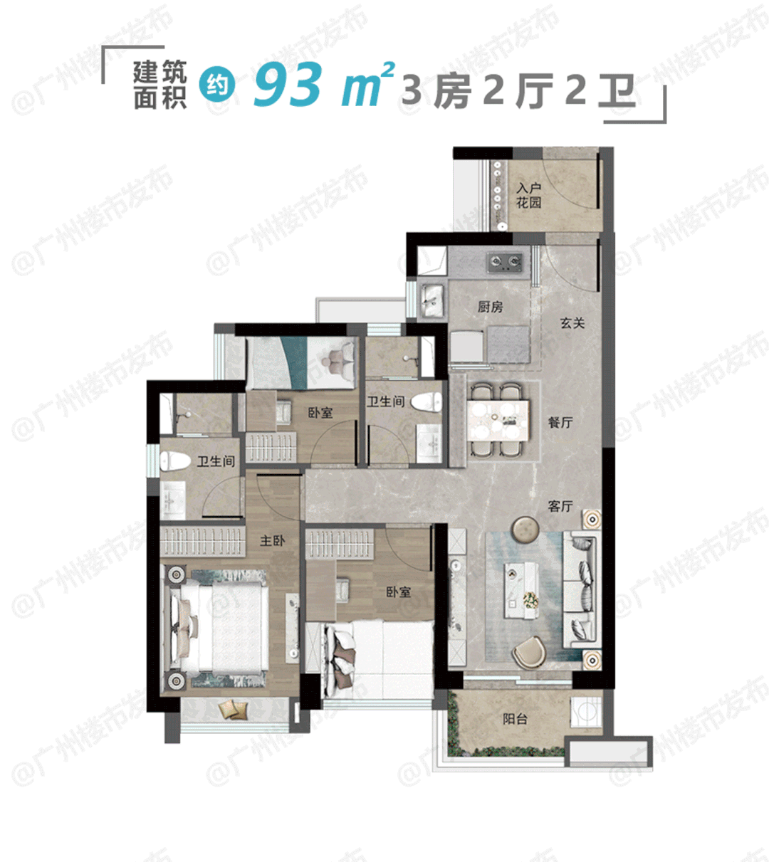 西校区提前建好 | 万科黄埔新城