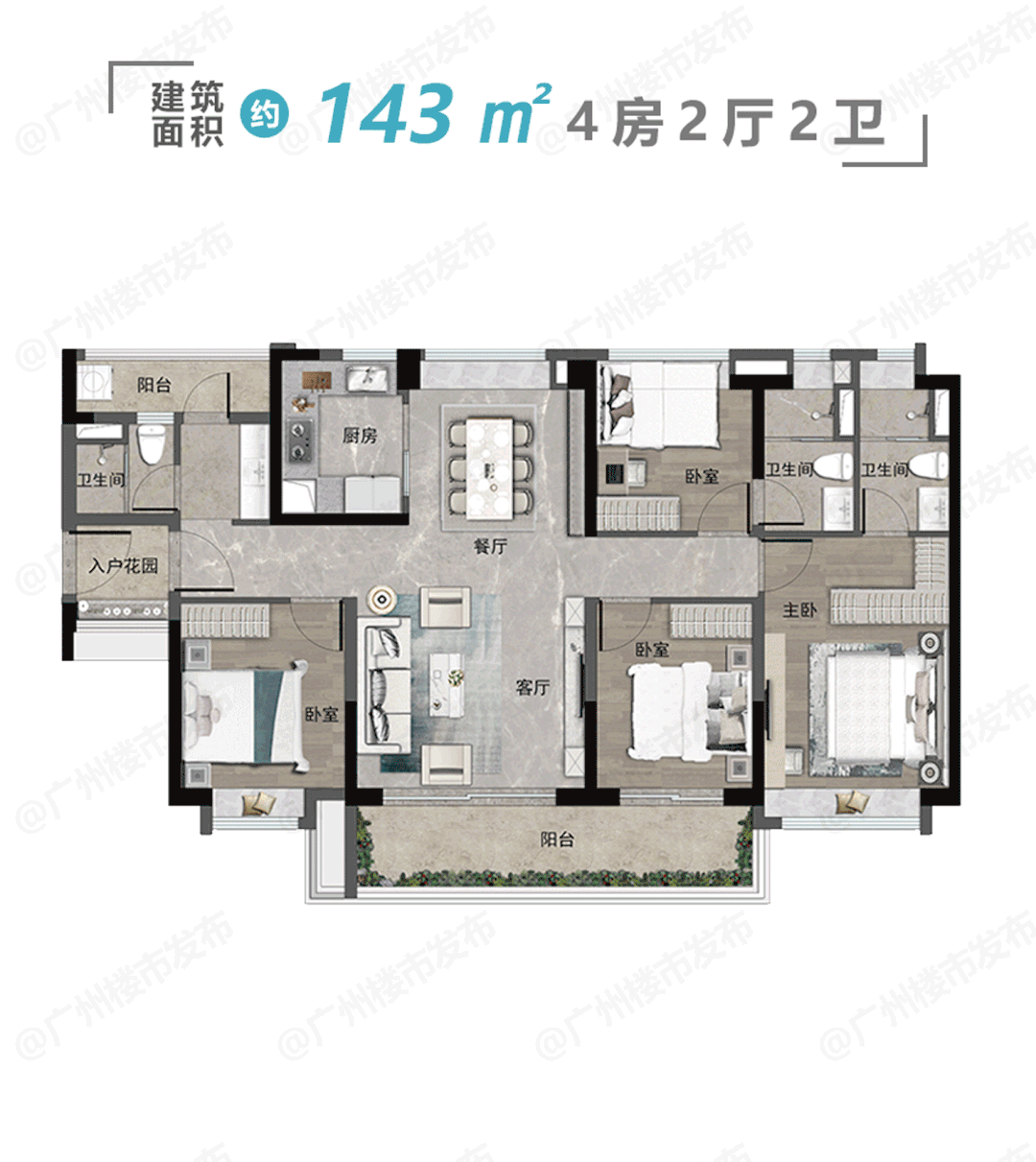 西校区提前建好 | 万科黄埔新城