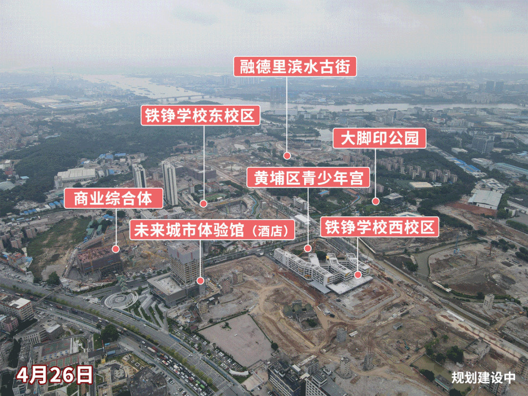 西校区提前建好 | 万科黄埔新城