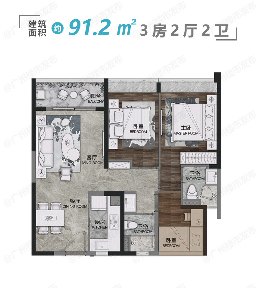 力迅·西关雅筑