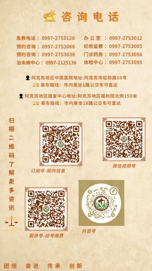 隔物灸有什么作用【中医特色疗法】隔物灸（姜）在脾胃方面有何好处？_https://www.jmylbn.com_新闻资讯_第11张