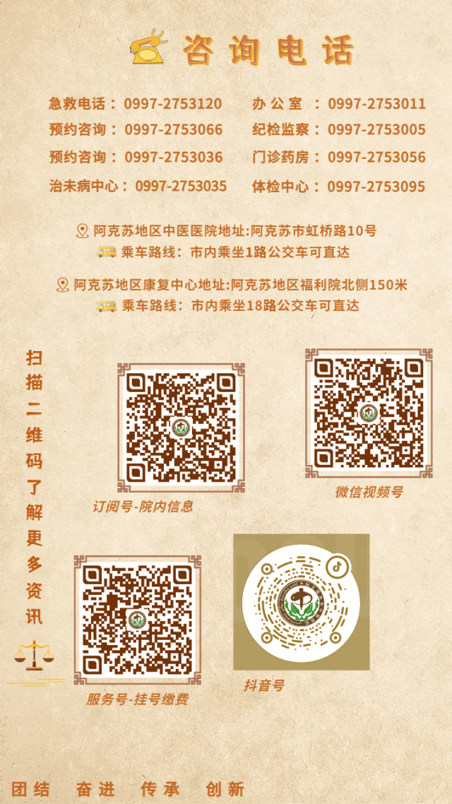 康复综合治疗仪怎么样骨科康复神器—CPM治疗仪_https://www.jmylbn.com_新闻资讯_第4张