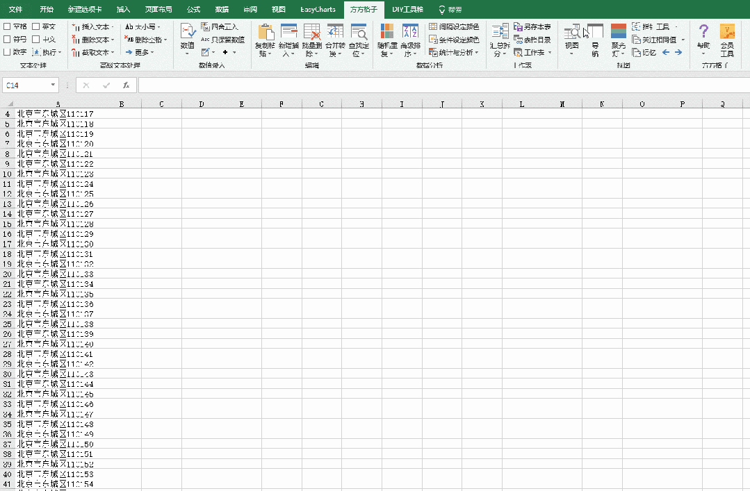 图片[5]-Excel神器「汇总大师」：比函数更聪明，比VBA更好用！附下载-5D资源网